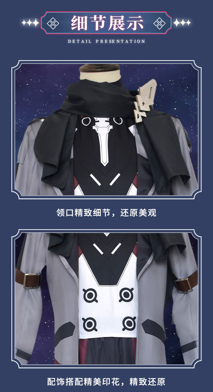 Welt Cosplay Star Rail Honkai  - đánh giá và giá Party Games Name