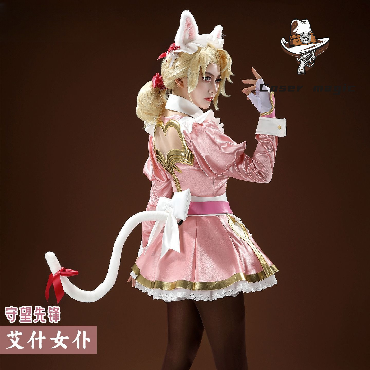 Game Overwatch Ashe maid Cospl - đánh giá và giá Party Games For Christmas
