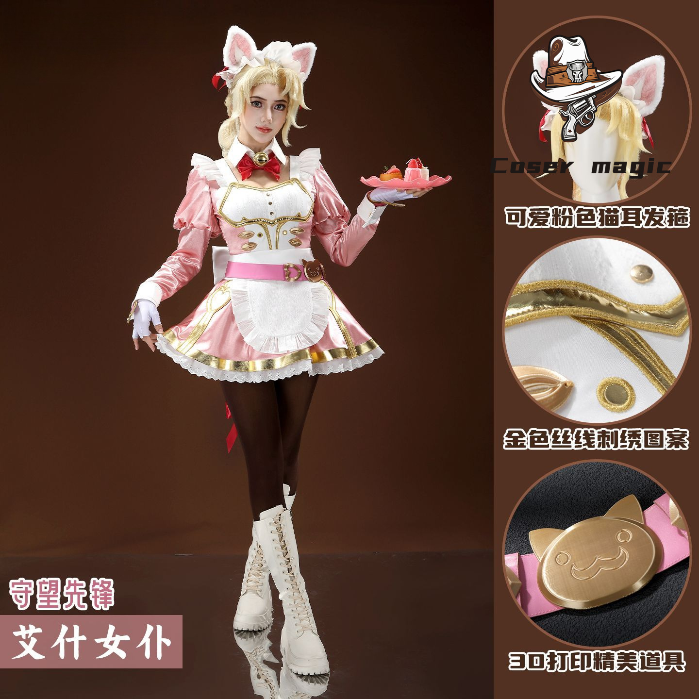 Game Overwatch Ashe maid Cospl - đánh giá và giá Party Games For Christmas